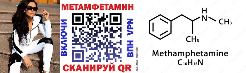 Amphetamine VHQ Кинешма