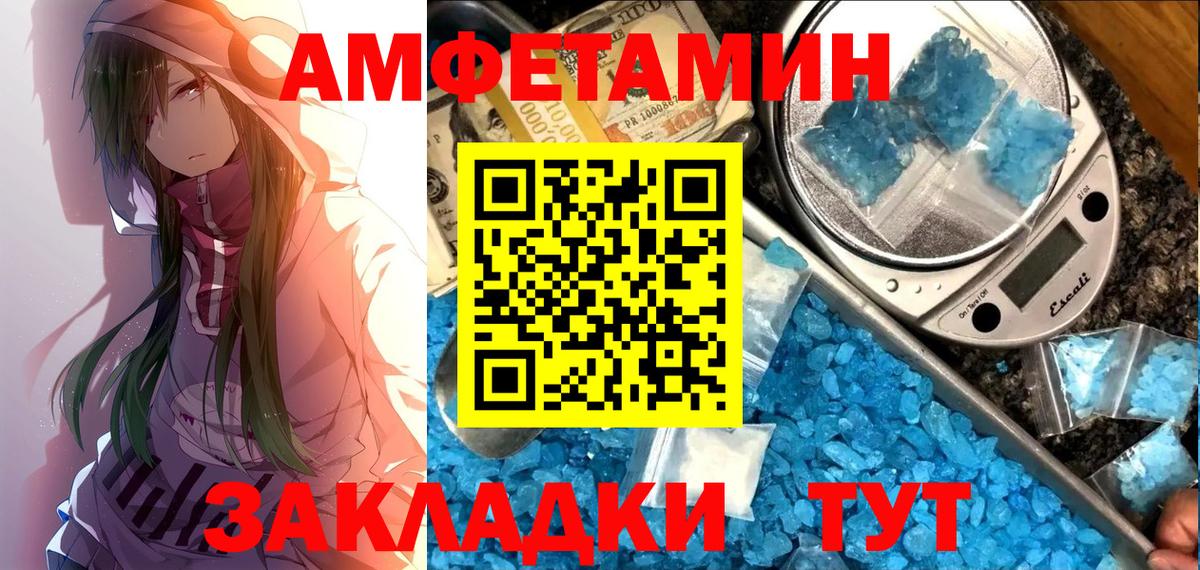 АМФ Premium Кинешма