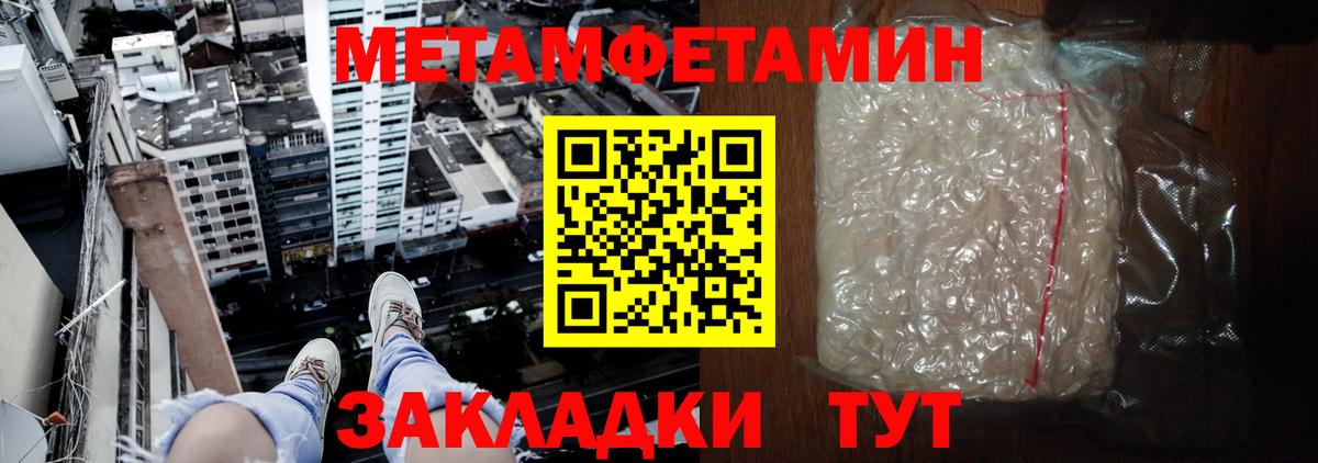 АМФ VHQ  АМФ  Кинешма  Amphetamine 