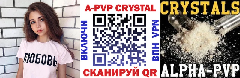 Alfa_PVP Соль  блэк спрут рабочий сайт  Кинешма 