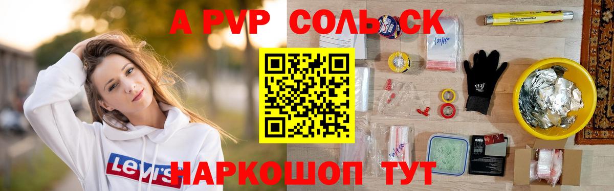 APVP СК КРИС Кинешма