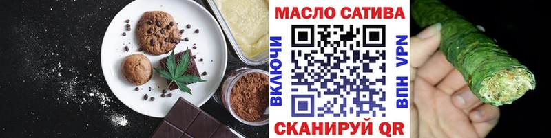 Cannafood марихуана  где можно купить наркотик  Кинешма 