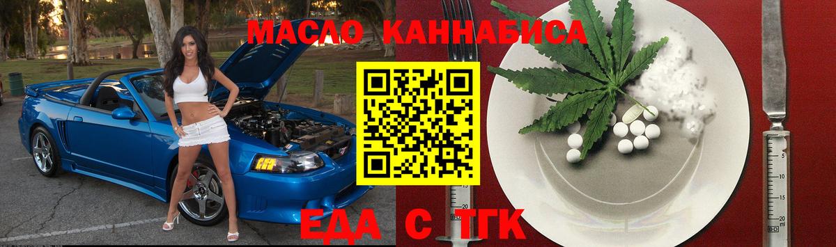 Canna-Cookies марихуана  Вход с VPN  Кинешма 