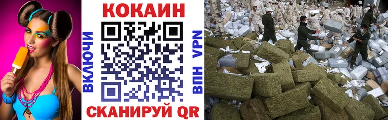 COCAIN Fish Scale  наркота  Кинешма 