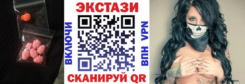 omg   как найти закладки  Кинешма  Ecstasy louis Vuitton 