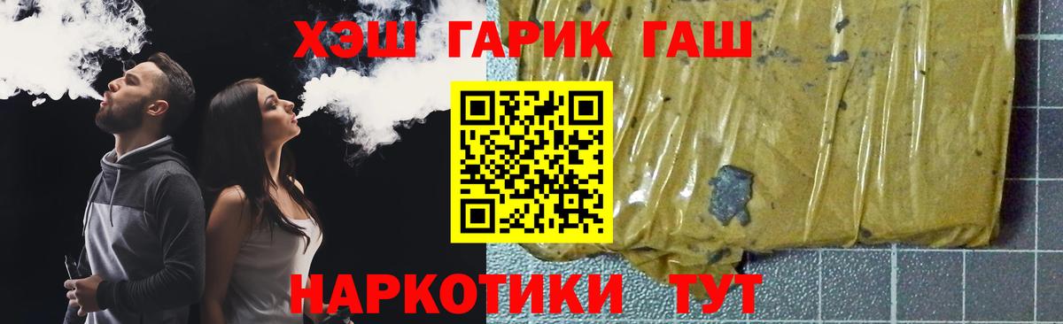 где найти   Кинешма  Гашиш индика сатива 