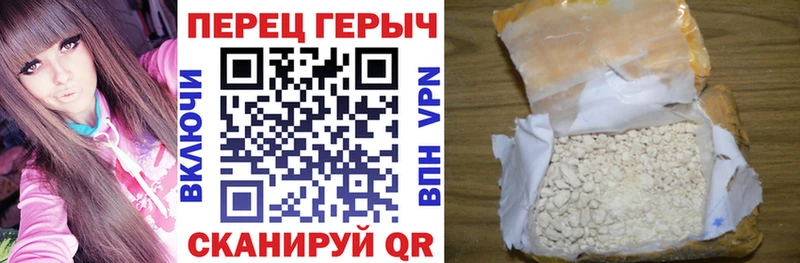 Героин Афган  Кинешма 