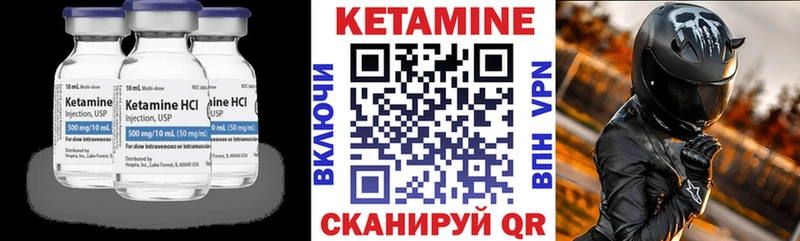 Кетамин ketamine  blacksprut зеркало  Кинешма 