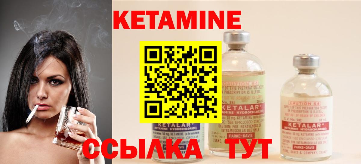 shop какой сайт  Кинешма  hydra   КЕТАМИН ketamine  Кетамин VHQ 