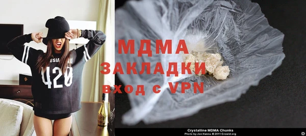 ГАЛЛЮЦИНОГЕННЫЕ ГРИБЫ Пересвет