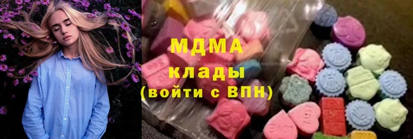 синтетический гашиш Пестово