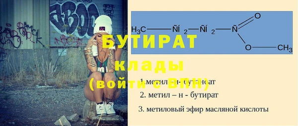 синтетический гашиш Пестово