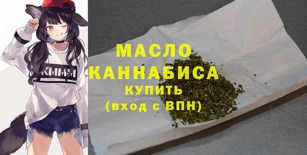 синтетический гашиш Пестово