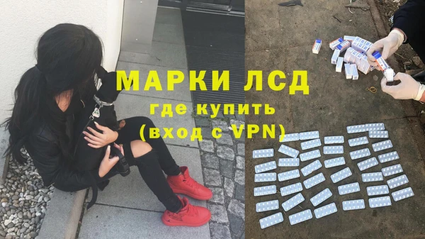 кокаин колумбия Осинники