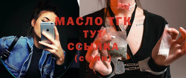 спиды Гатчина