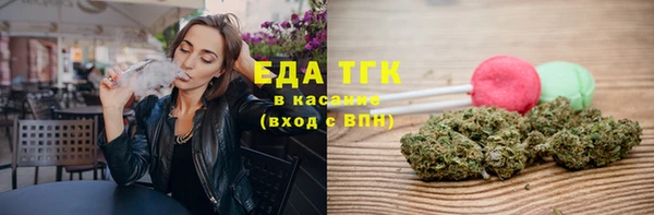 синтетический гашиш Пестово