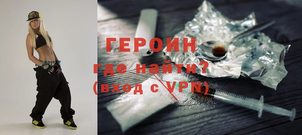 синтетический гашиш Пестово