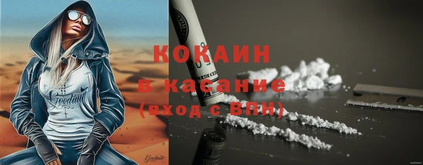 ПСИЛОЦИБИНОВЫЕ ГРИБЫ Гвардейск
