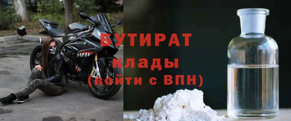 PSILOCYBIN Богородск