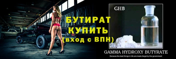 ГАЛЛЮЦИНОГЕННЫЕ ГРИБЫ Пересвет