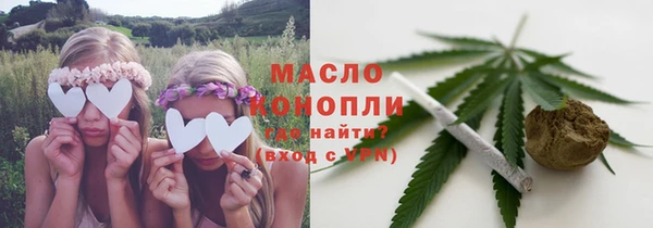 синтетический гашиш Пестово