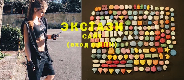 mdma Осташков