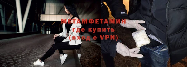 синтетический гашиш Пестово