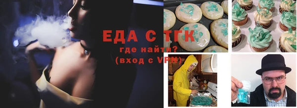 синтетический гашиш Пестово