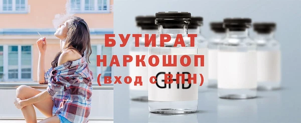 синтетический гашиш Пестово