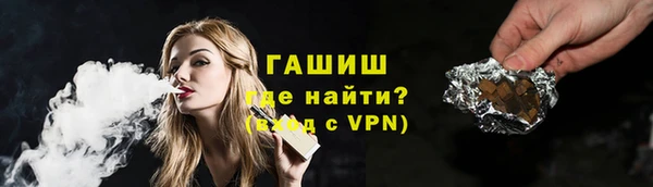 ГАЛЛЮЦИНОГЕННЫЕ ГРИБЫ Пересвет