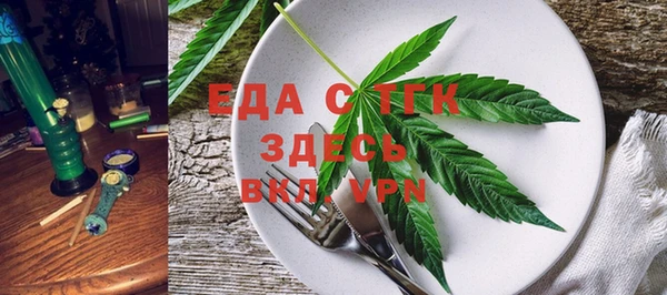 ГАЛЛЮЦИНОГЕННЫЕ ГРИБЫ Пересвет