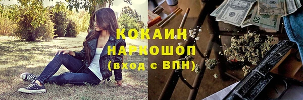 синтетический гашиш Пестово