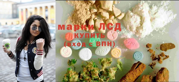 синтетический гашиш Пестово