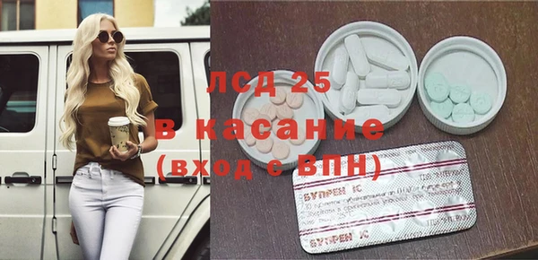 синтетический гашиш Пестово