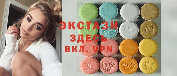 ГАЛЛЮЦИНОГЕННЫЕ ГРИБЫ Пересвет
