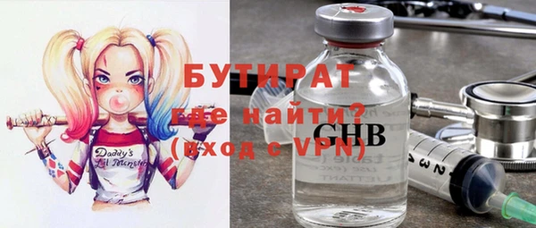 синтетический гашиш Пестово