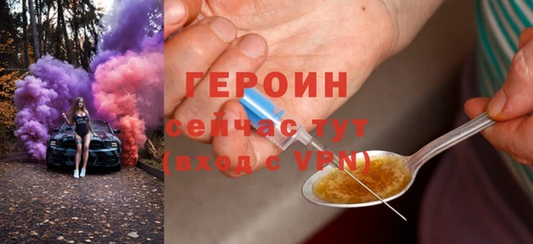 синтетический гашиш Пестово