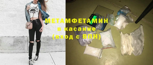 ГАЛЛЮЦИНОГЕННЫЕ ГРИБЫ Пересвет