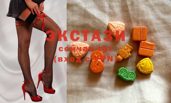 синтетический гашиш Пестово