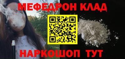 кокаин премиум Донецк