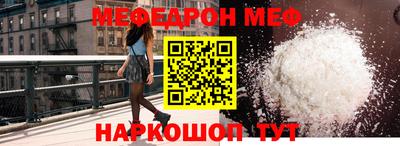 эйфоретик Донской