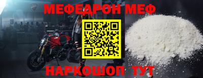 винт Беслан