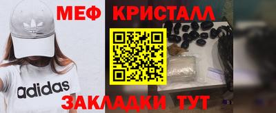 винт Беслан