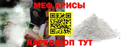 соль ск Берёзовский