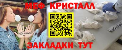 винт Беслан