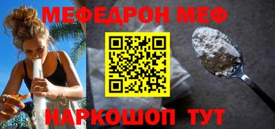 эйфоретик Донской