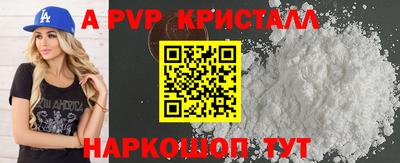 эйфоретик Донской