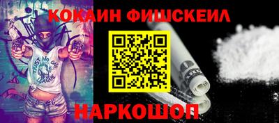 каннабис Бийск