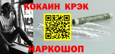 эйфоретик Донской