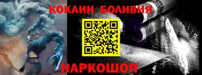 соль ск Берёзовский